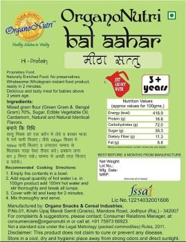 BAL AAHAR: Instant Sweet Sattu (4 Packs/ 880 gm)